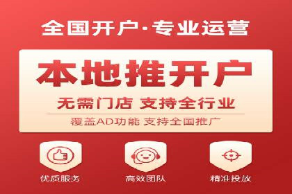 百度竞价托管案例：如何提升广告效果？